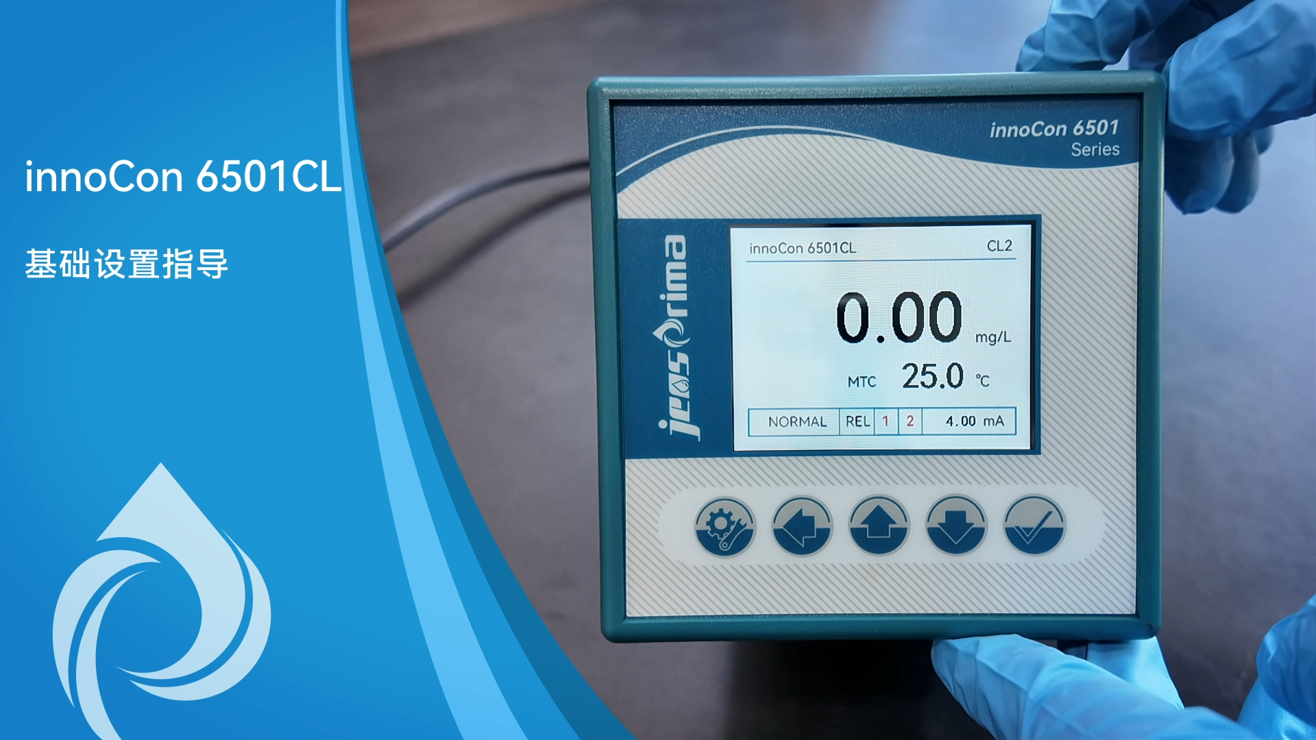 innoCon 6501CL基礎(chǔ)設(shè)置指導(dǎo)
