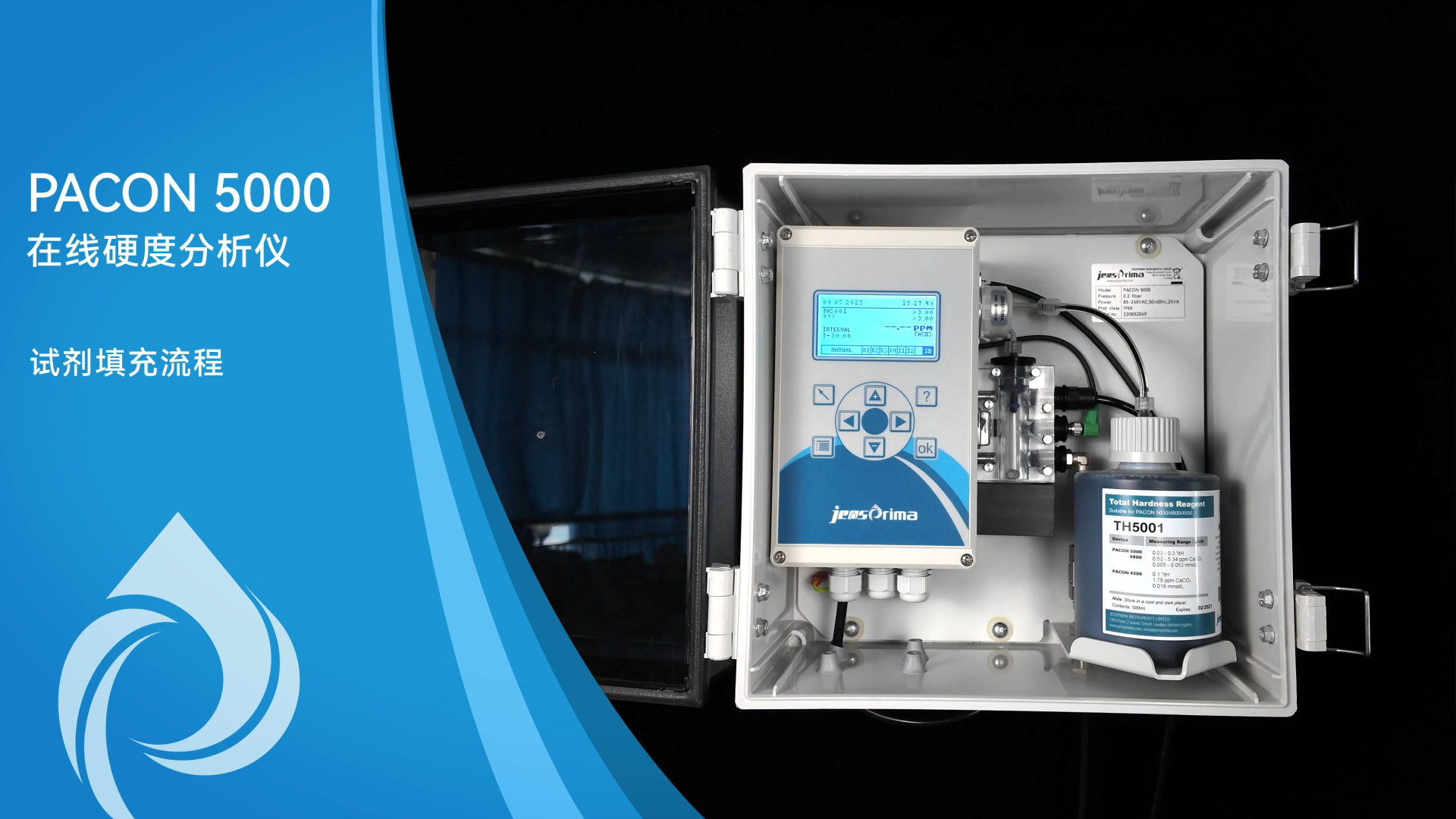 PACON 5000 試劑填充流程